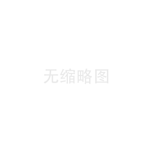 有關(guān)直銷推廣意向書
