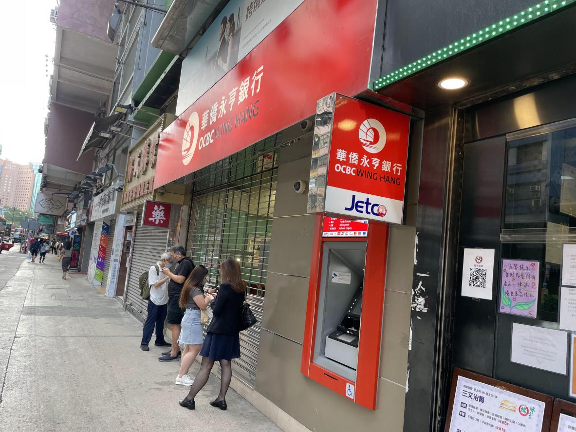 深圳銀行開(kāi)戶