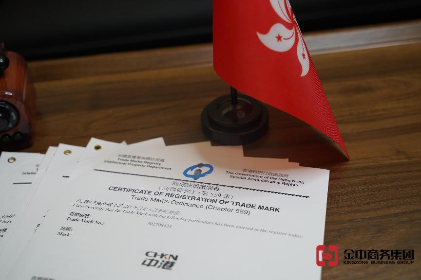 注冊(cè)香港商標(biāo)干貨分享！商機(jī)不容錯(cuò)過！