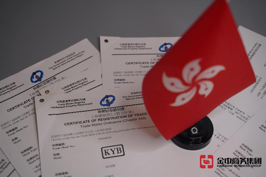 注冊(cè)香港商標(biāo)的利與弊：為您的企業(yè)帶來哪些商機(jī)？