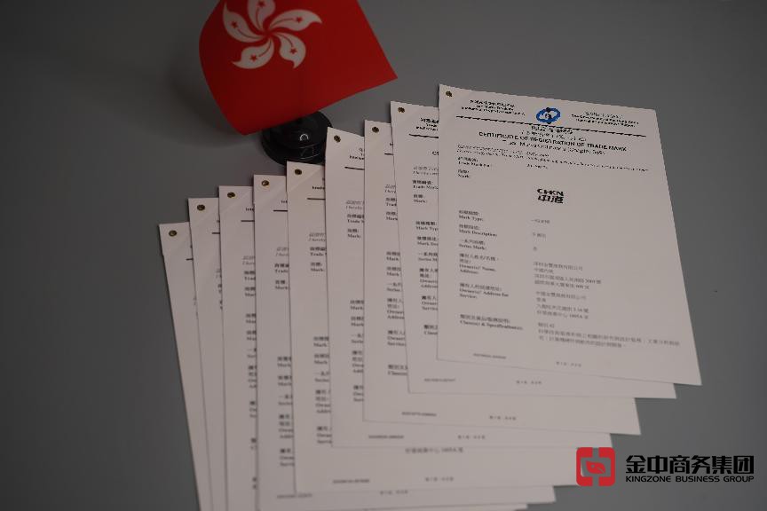 注冊(cè)香港商標(biāo)