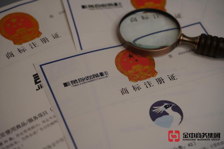 注冊(cè)中國(guó)商標(biāo)