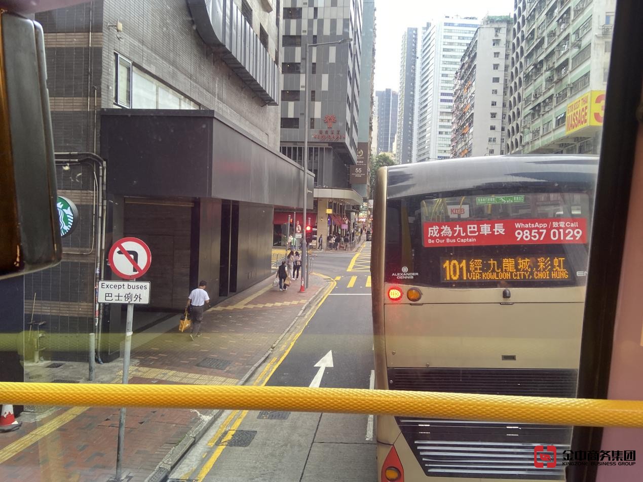 香港公司注冊(cè)