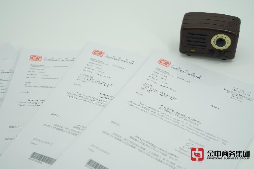如何辦理香港公司注銷手續(xù)？