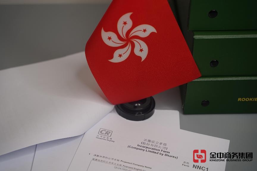 注冊香港公司再回內(nèi)地經(jīng)營應(yīng)該怎么做？