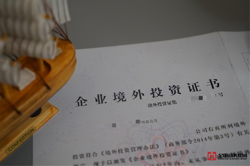 不知道東南亞境外投資備案怎么申請？一文看懂