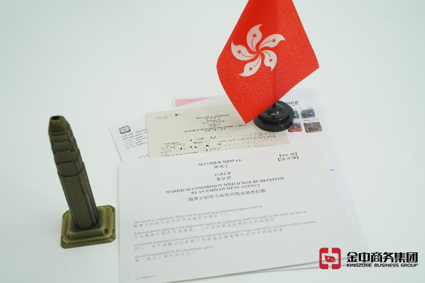 香港職業(yè)介紹所牌照全攻略：要點(diǎn)、難題與申請(qǐng)指南