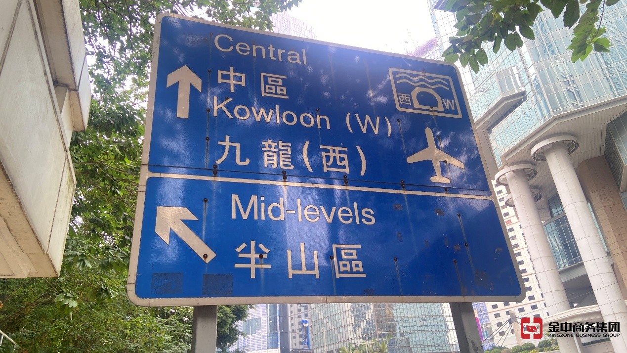 香港稅務居民身份證明書